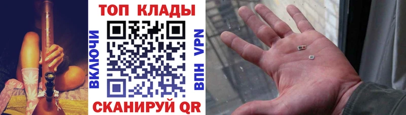 Сколько стоит Топки ГАШ  Бошки Шишки  Псилоцибиновые грибы  МДМА  NBOMe  COCAIN  A PVP  Мефедрон 