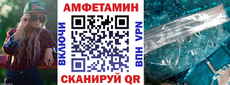 Амфетамин 97%  Топки 