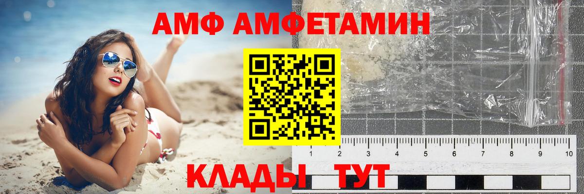 АМФЕТАМИН Premium Топки