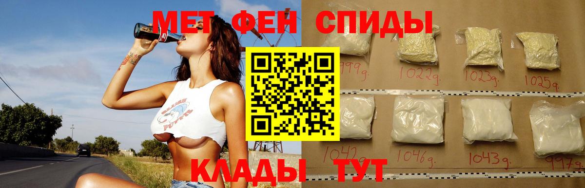 АМФ VHQ  Амфетамин  Топки  Вход с VPN 