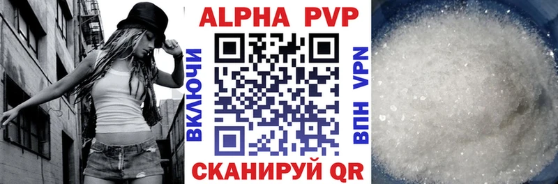 APVP мука  Топки 