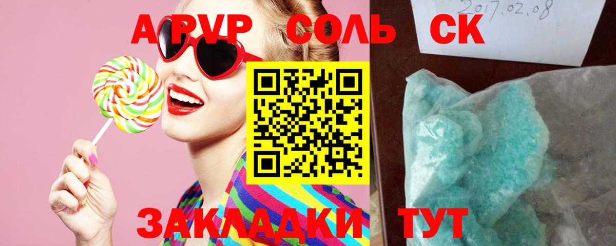 А ПВП СК Топки