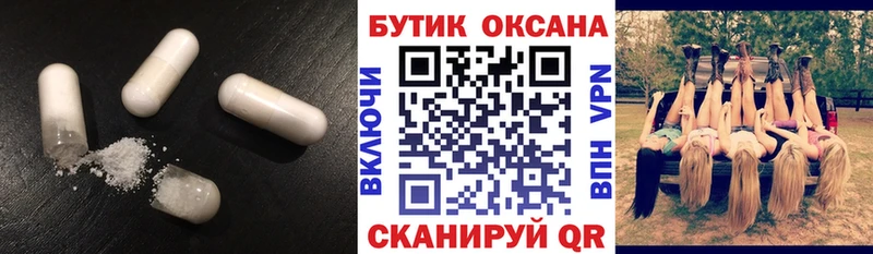 Бутират BDO  где продают   Топки 