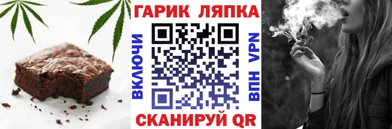 Еда ТГК конопля  KRAKEN ТОР  Топки 