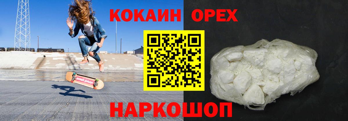 COCAIN Колумбийский Топки