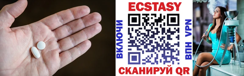 ЭКСТАЗИ ешки  кракен ССЫЛКА  Топки 