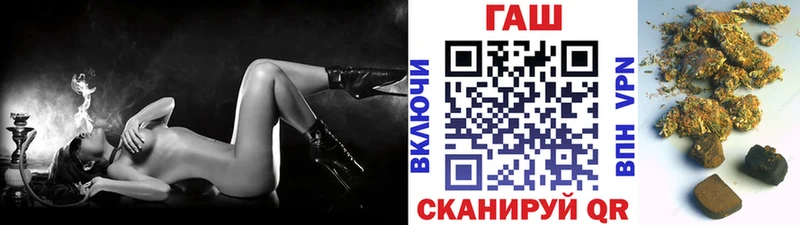 ГАШИШ Premium  Топки 