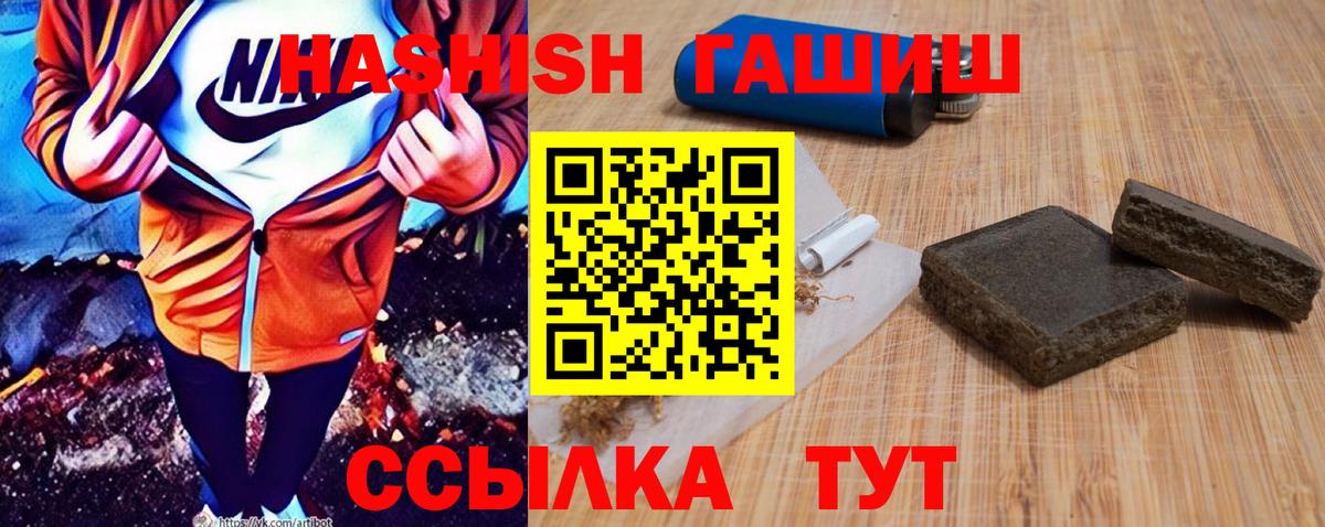 ГАШИШ Premium Топки