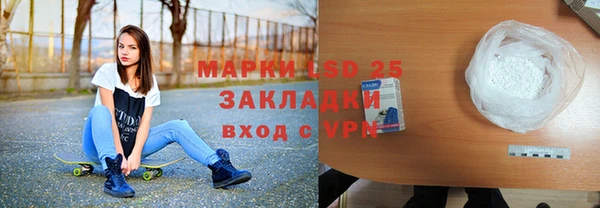 первитин Абаза