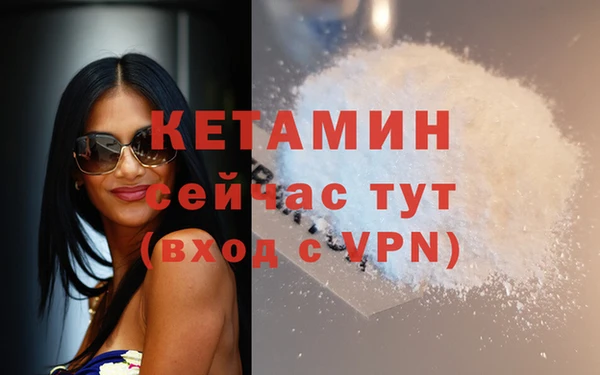 альфа пвп VHQ Абинск