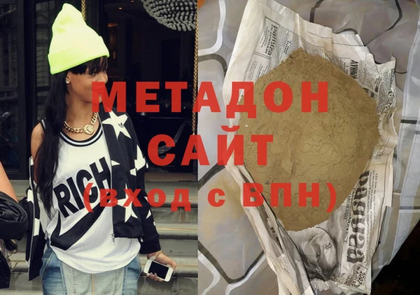 альфа пвп VHQ Абинск