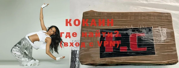 дживик Абдулино
