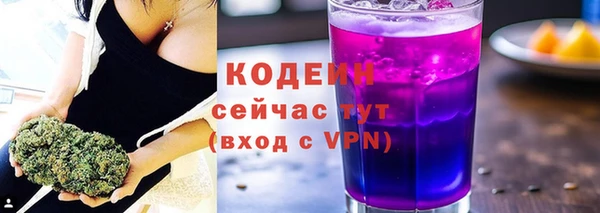 первитин Абаза