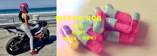 альфа пвп VHQ Абинск