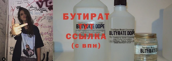 спиды Осташков