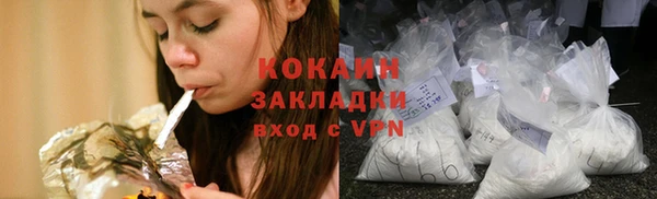 альфа пвп VHQ Абинск