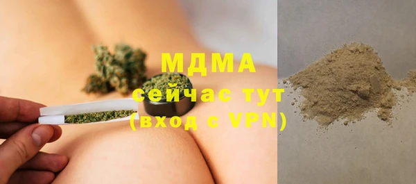 первитин Абаза