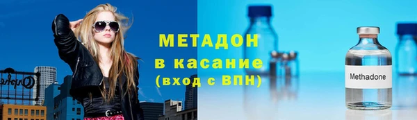 первитин Абаза