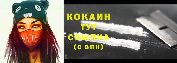 первитин Абаза