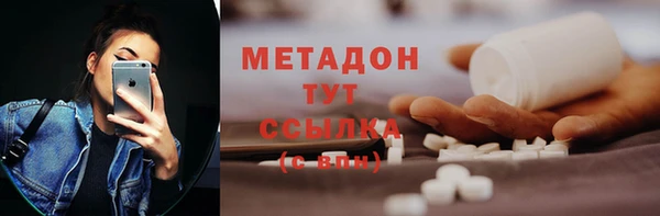 первитин Абаза