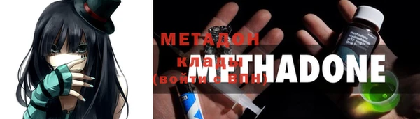 альфа пвп VHQ Абинск