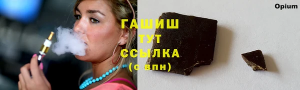 первитин Абаза