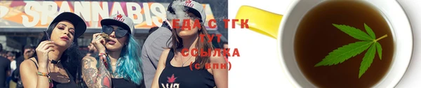 первитин Абаза