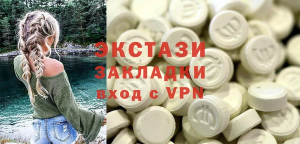 альфа пвп VHQ Абинск