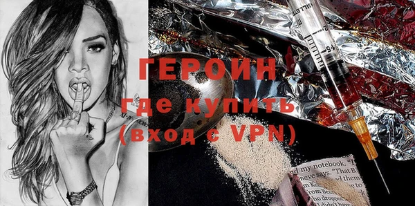 первитин Абаза