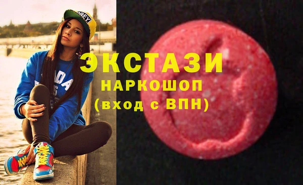 спиды Осташков
