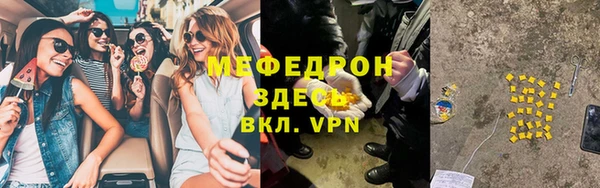 кристаллы Остров