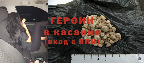 шишки Осинники