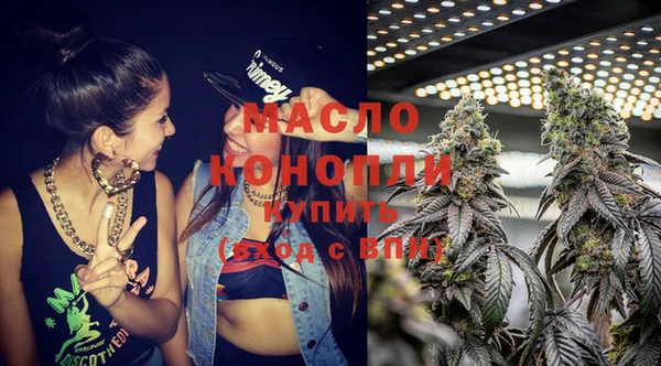 спиды Осташков