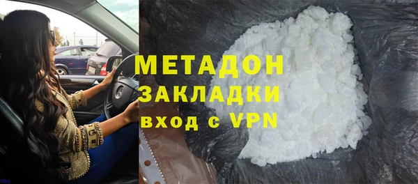 альфа пвп VHQ Абинск