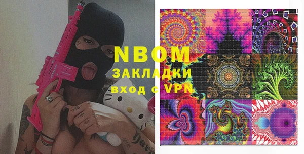 первитин Абаза