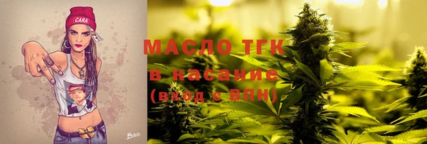 альфа пвп VHQ Абинск