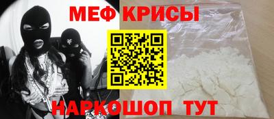 альфа пвп Нальчик
