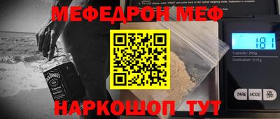 альфа пвп Нальчик
