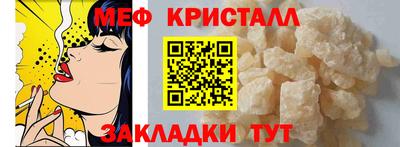 мяу мяу мука Нарткала