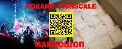 дурь Наро-Фоминск