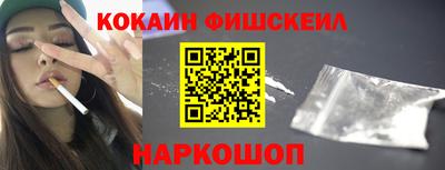 альфа пвп Нальчик