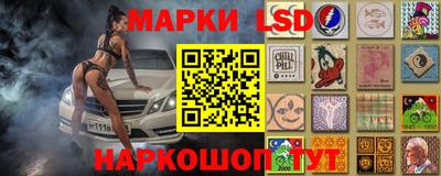 дурь Наро-Фоминск
