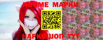 альфа пвп Нальчик
