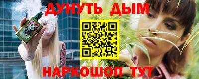 альфа пвп Нальчик