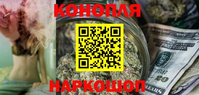 дурь Наро-Фоминск