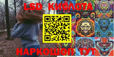 дурь Наро-Фоминск