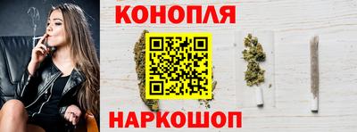 дурь Наро-Фоминск