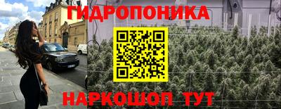 дурь Наро-Фоминск