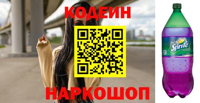 альфа пвп Нальчик