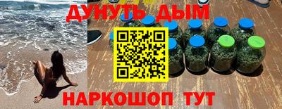 альфа пвп Нальчик
